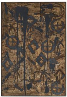 Rashid Johnson - Watch