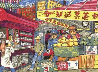 Red Grooms - Corner of Canal (Alexander & Cowles 138)