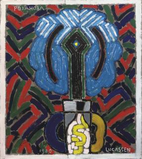 Reinier Lucassen - PO3AHOBA