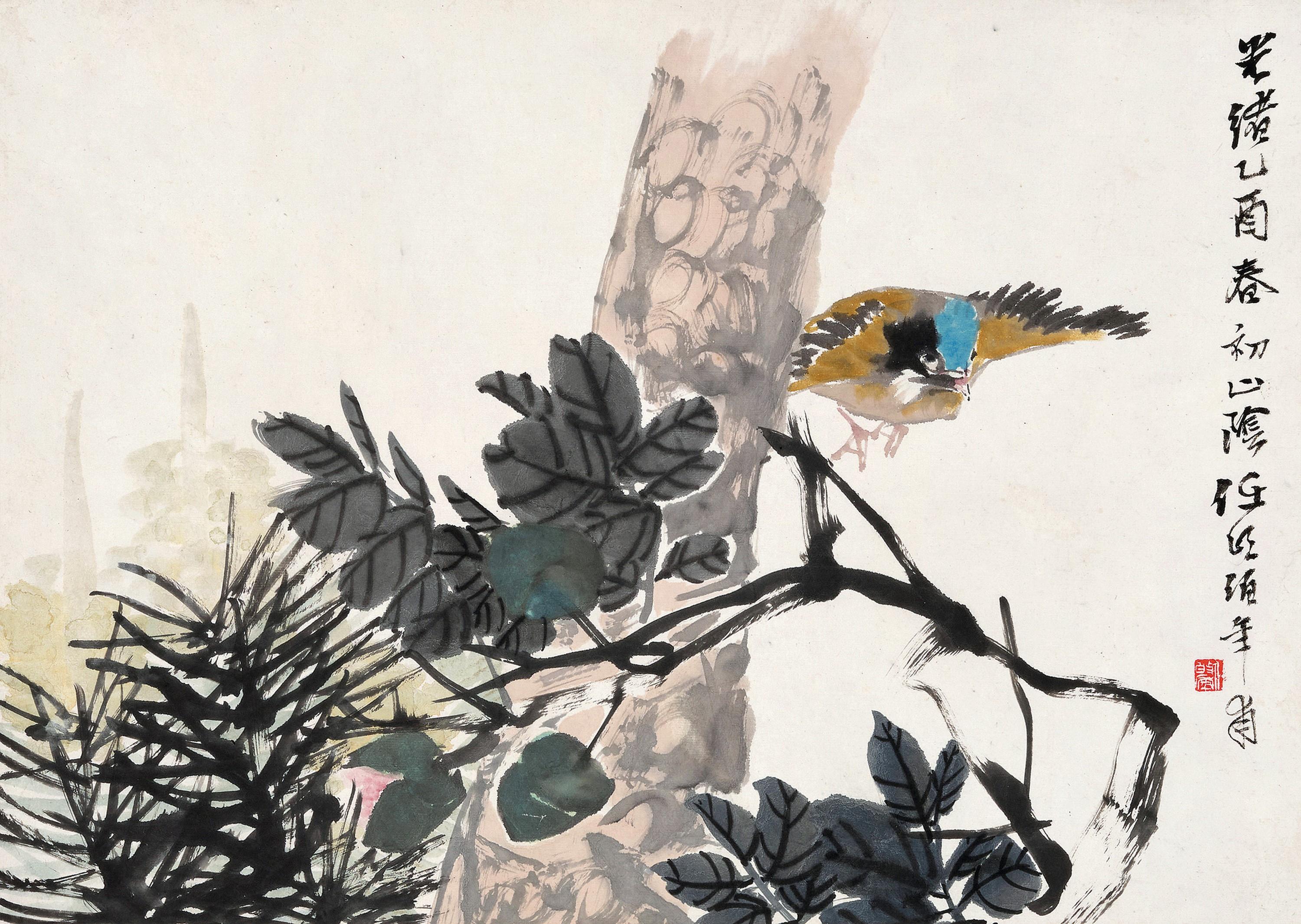 Ren Bonian - Pine And Poultry