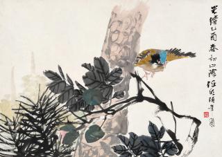 Ren Bonian - Pine And Poultry