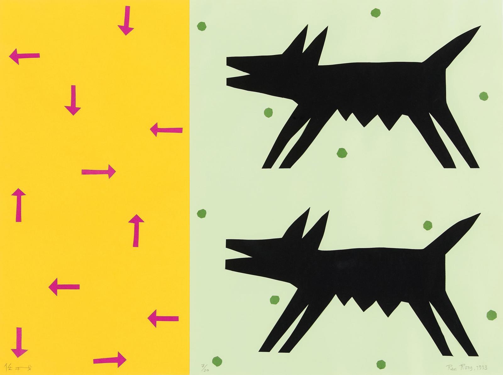 Ren Rong - Doppelhund und Ohne Titel (2 Arbeiten)