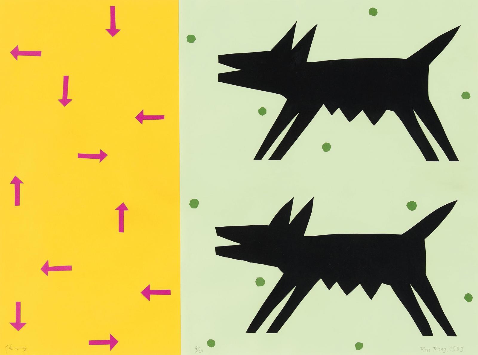 Ren Rong - Doppelhund