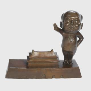 Ren Si Hong - Mao Wave Hand