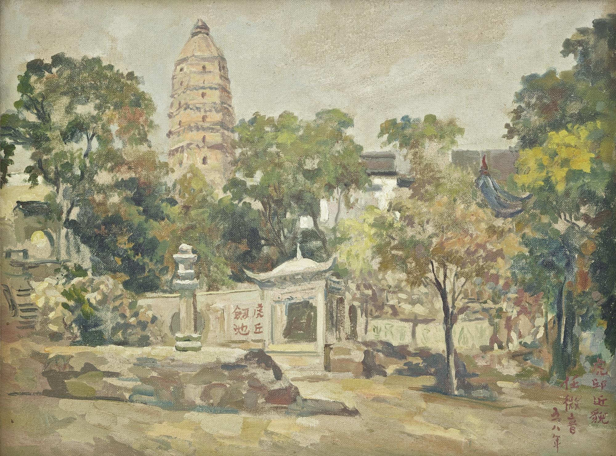 Ren Weiyin - Scene Of Huqiu