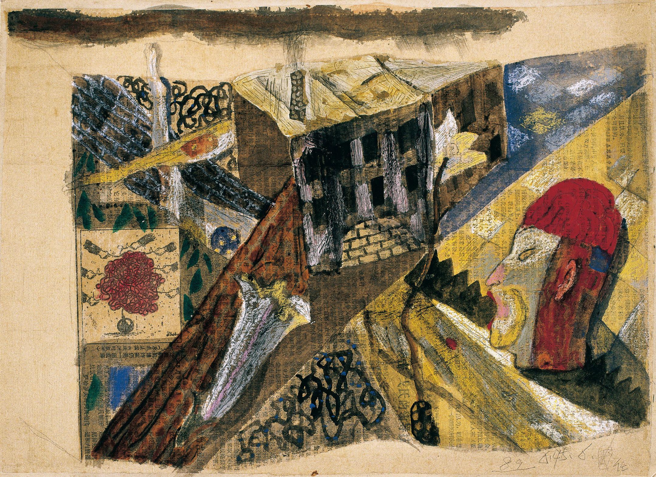 Ren Xiaolin - 1989.6.4