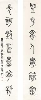Ren Xiong - Calligraphy Couplet In Zhuanshu