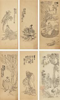 Ren Xiong - Drinking Cards with Illustrations of Daoist Immortals