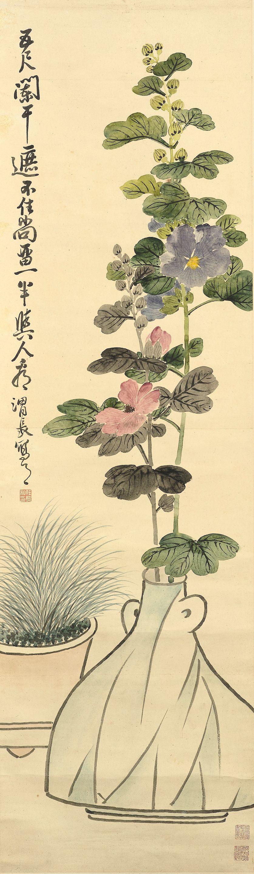 Ren Xiong - Duanwu Flower In A Guan Vase