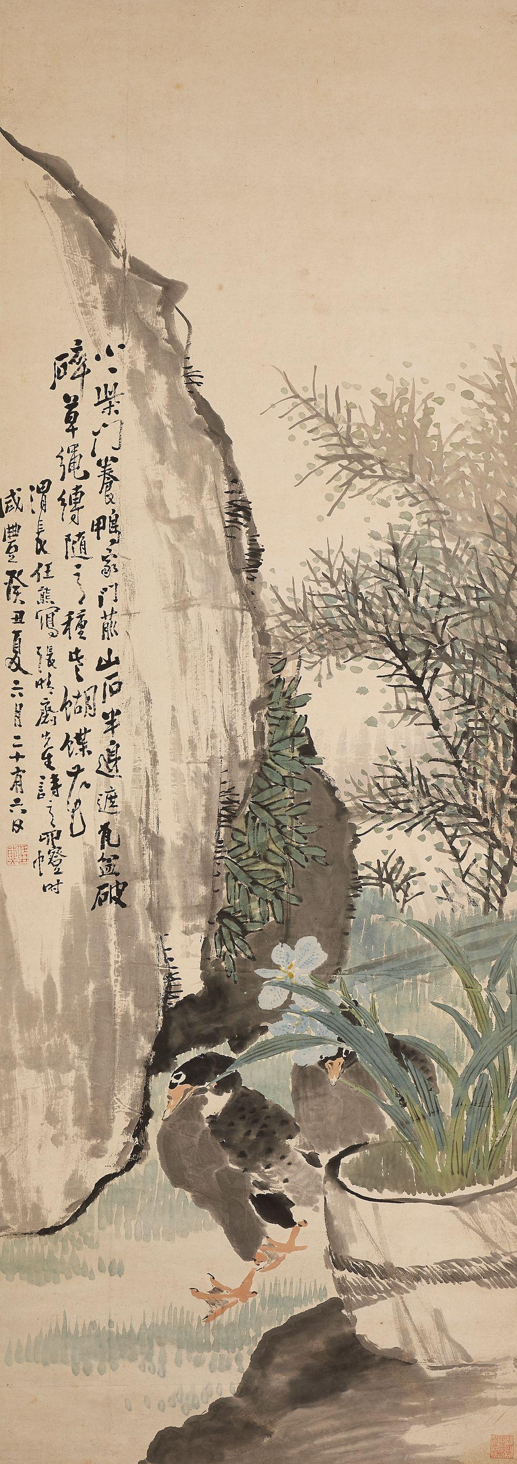 Ren Xiong - Iris and Ducks