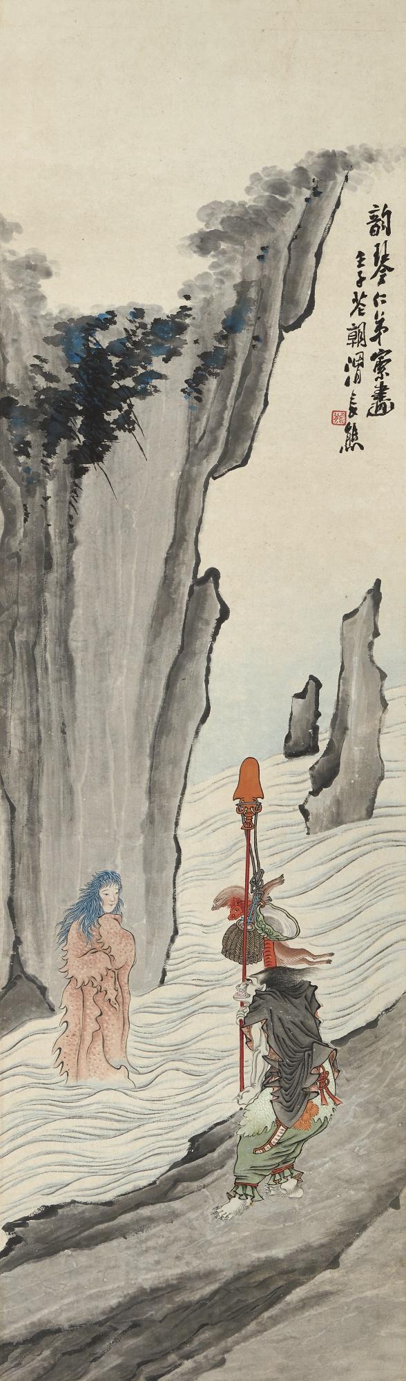 Ren Xiong - Mythical Characters