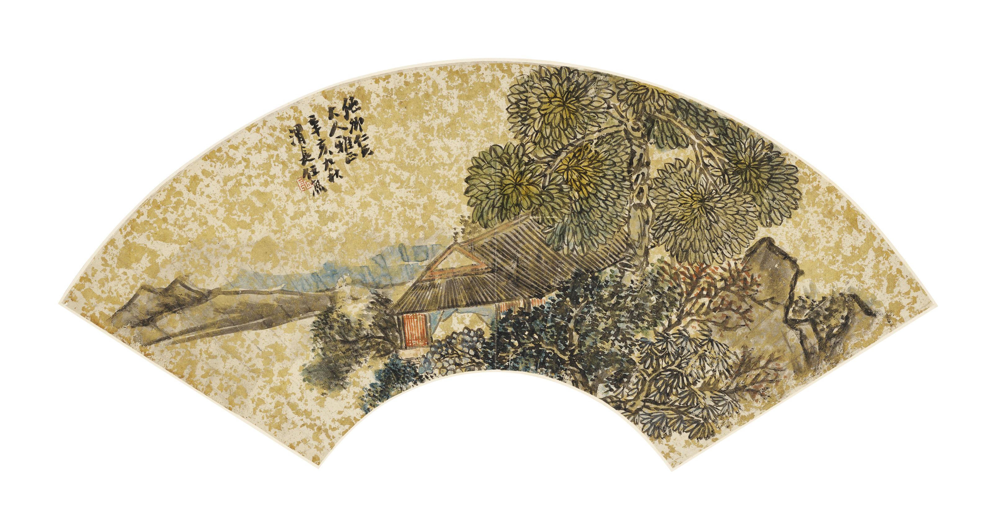 Ren Xiong - Studio In The Wood