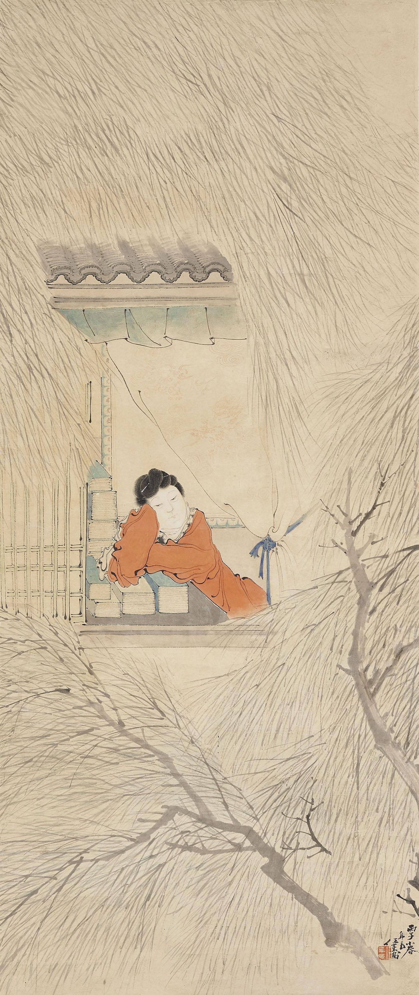 Ren Xun - Leaning on Books