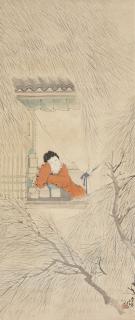 Ren Xun - Leaning on Books