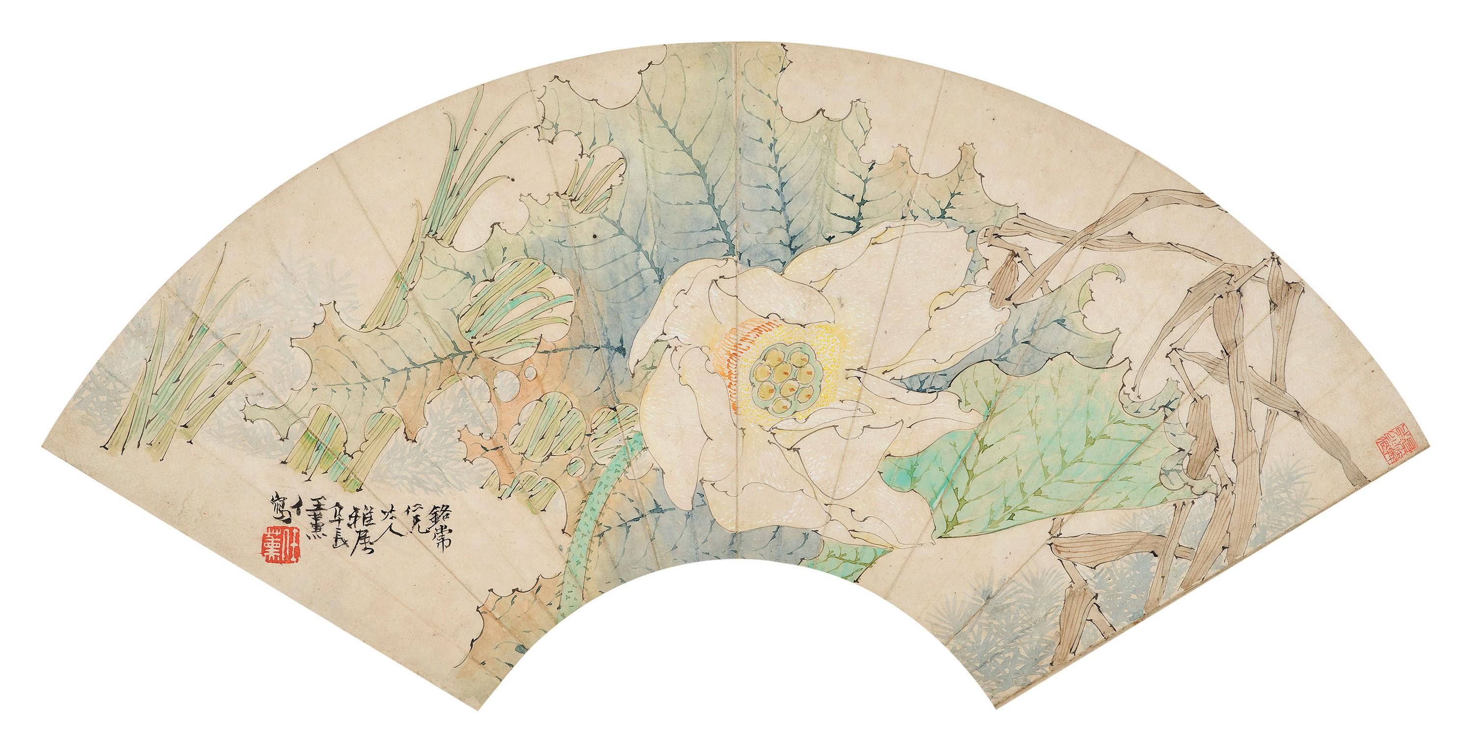 Ren Xun - Lotus Pond