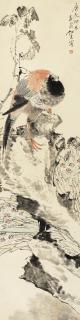 Ren Xun - Pheasant On Rock
