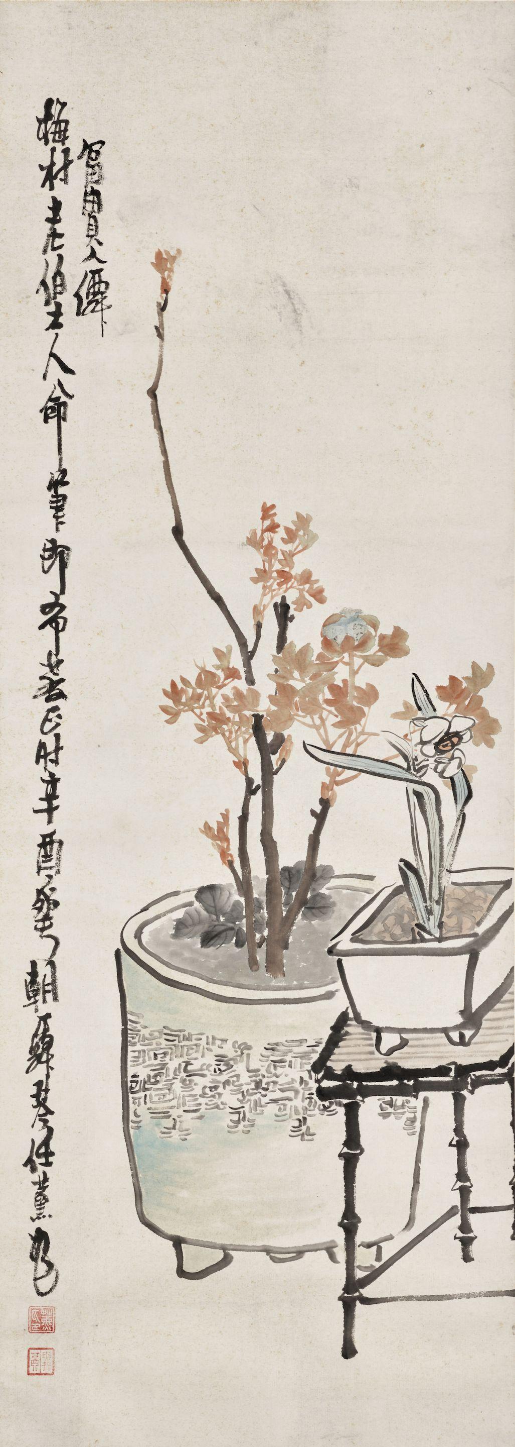 Ren Xun - Spring Offerings