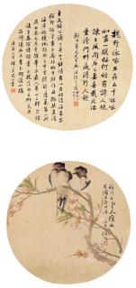 Ren Yi - Birds On A Plum Blossom Branch