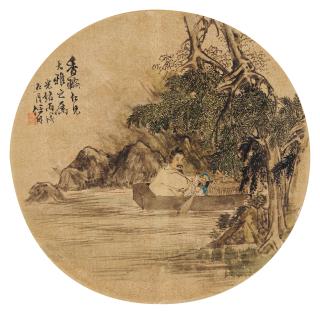 Ren Yi - Boating