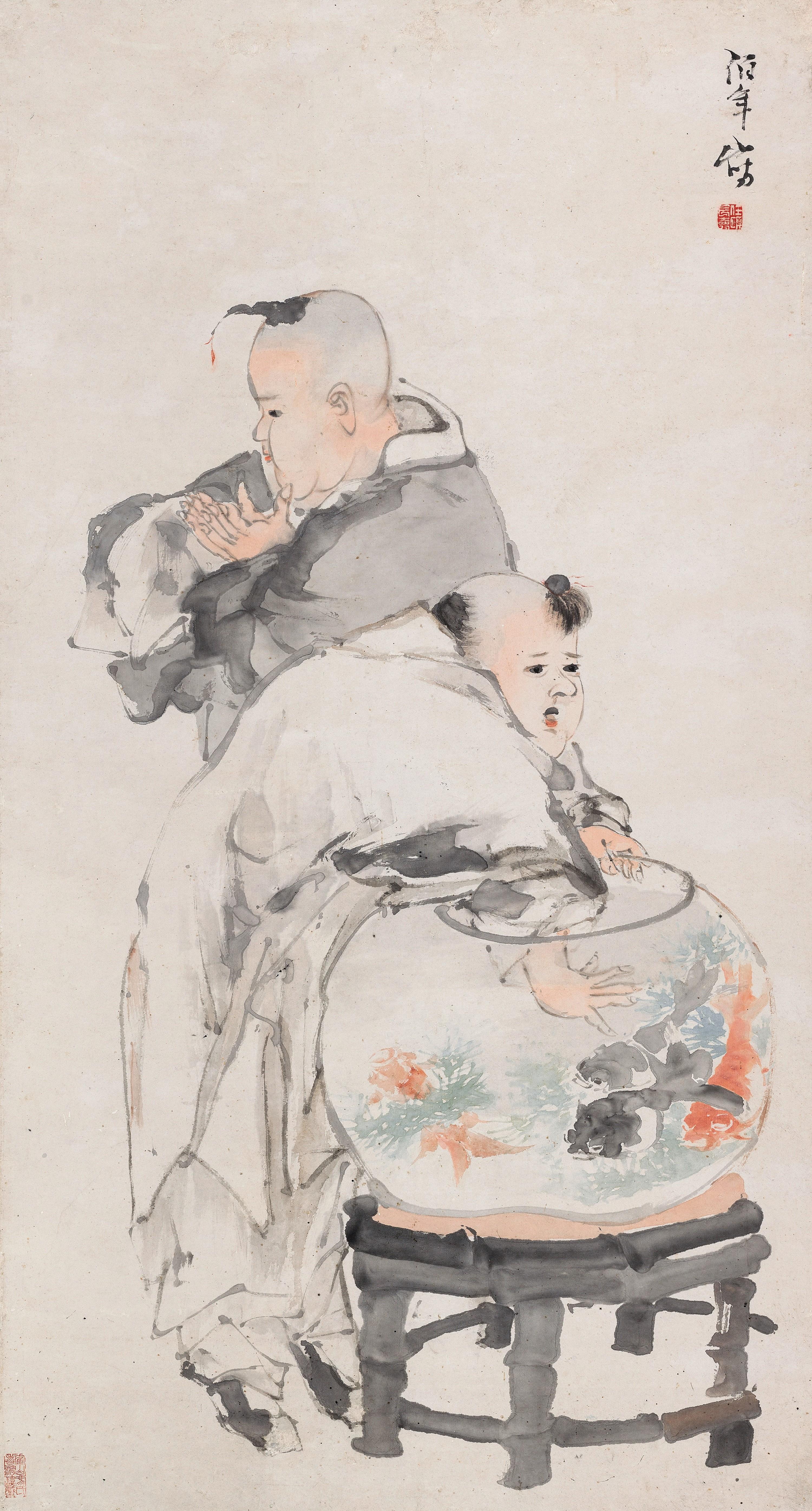 Ren Yi - Children Playing