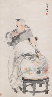 Ren Yi - Children Playing