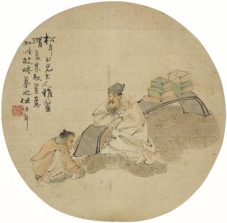 Ren Yi - Collecting Literature