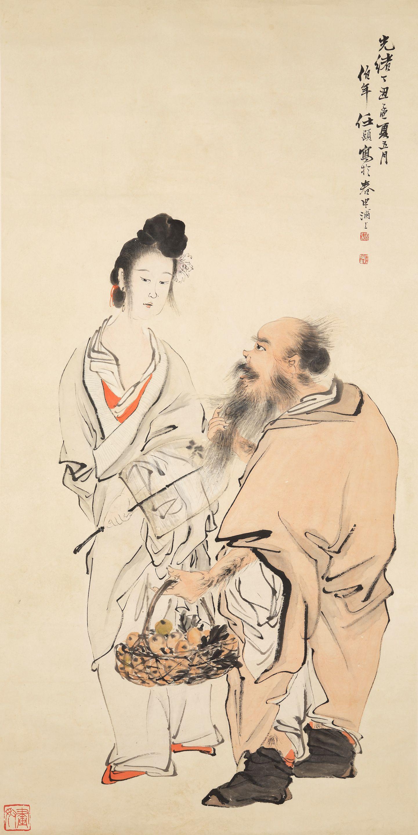 Ren Yi - Farmer With Loquat Basket