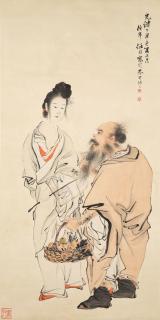 Ren Yi - Farmer With Loquat Basket