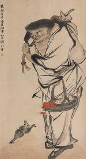 Ren Yi - Figure And Toad