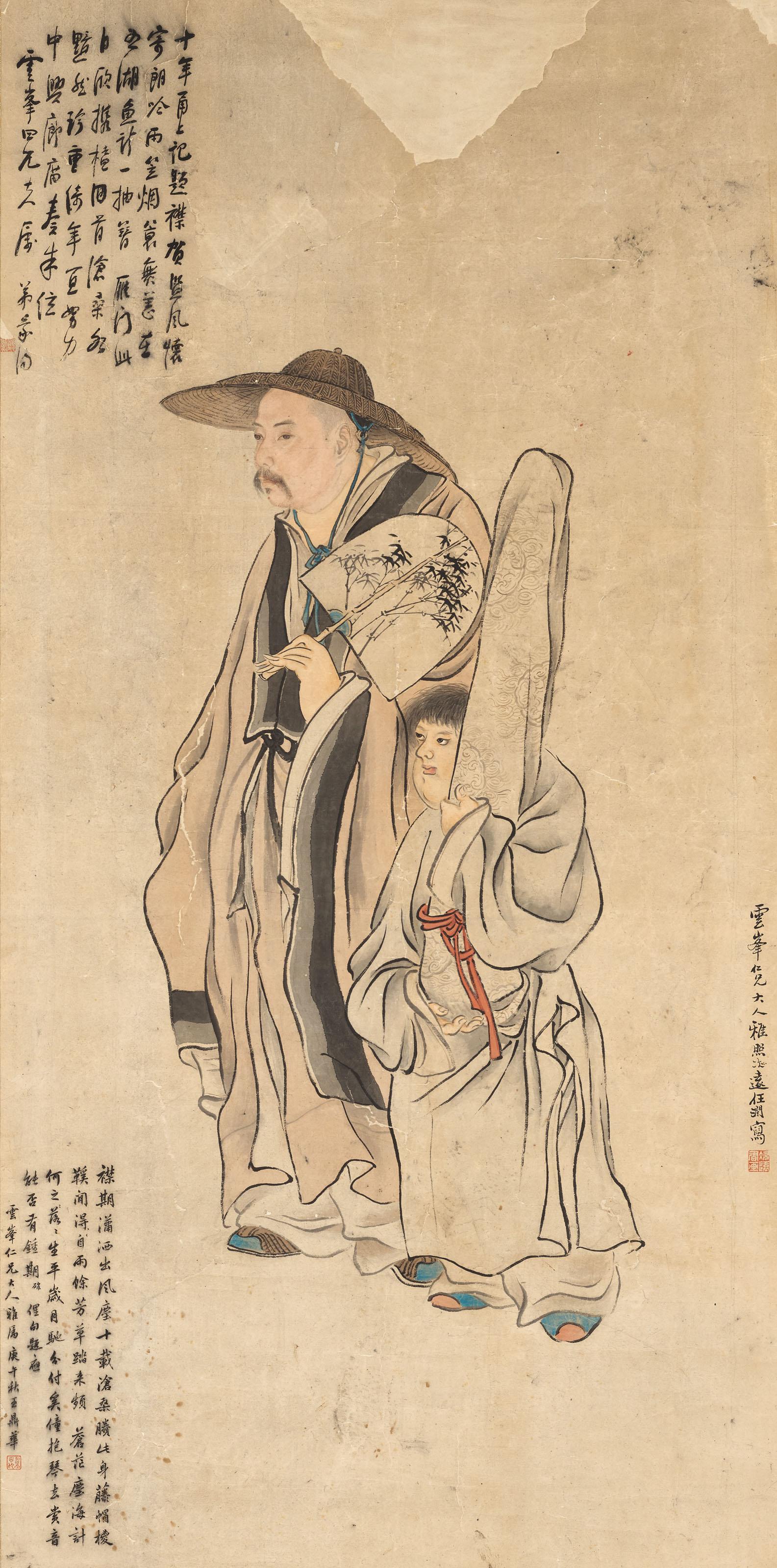 Ren Yi - Portrait of Yunfeng