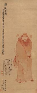 Ren Yi - Portrait Of Zhong Kui