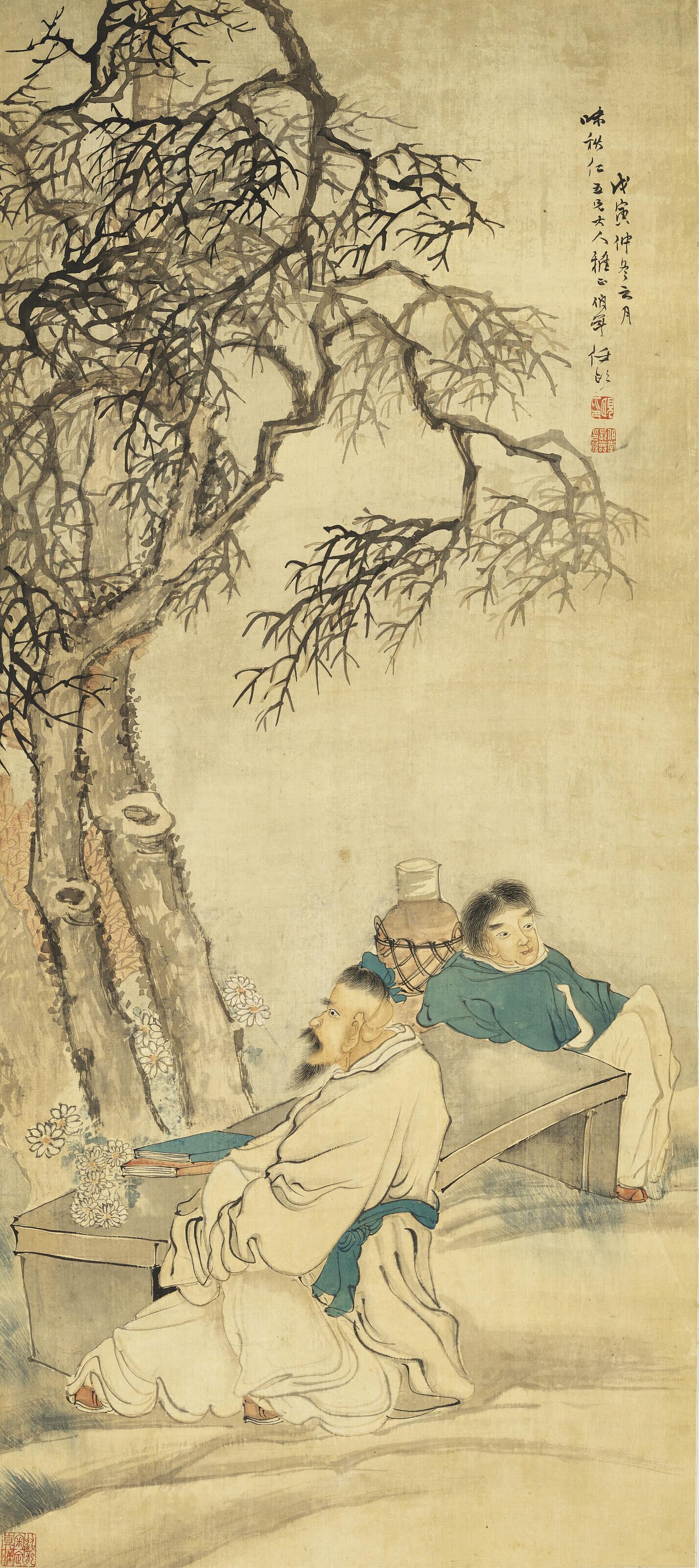 Ren Yi - Reading