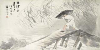 Ren Yi - Returning Home