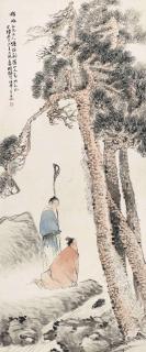 Ren Yi - Scholar Under Pine Tree