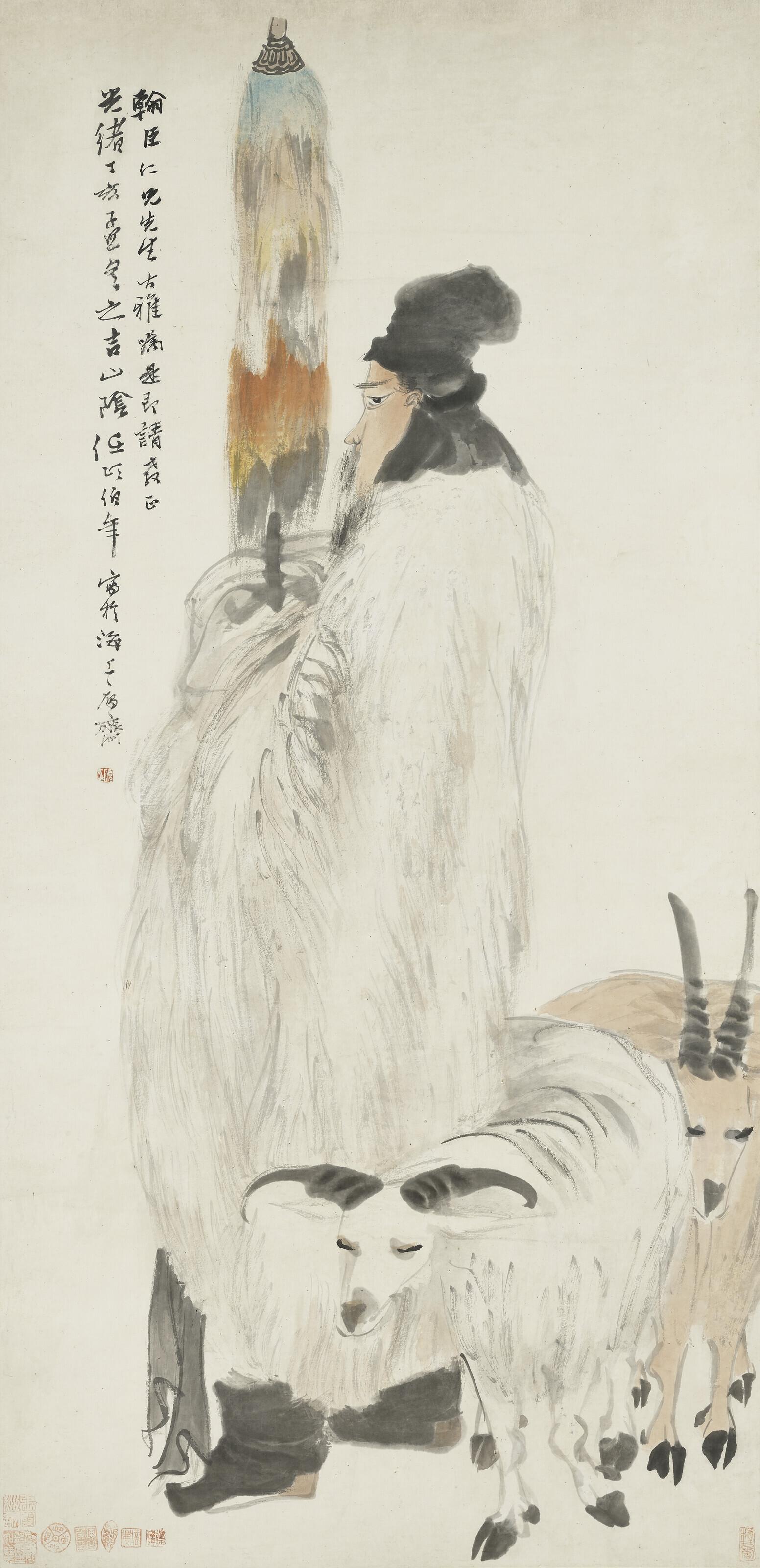 Ren Yi - Su Wu and Rams