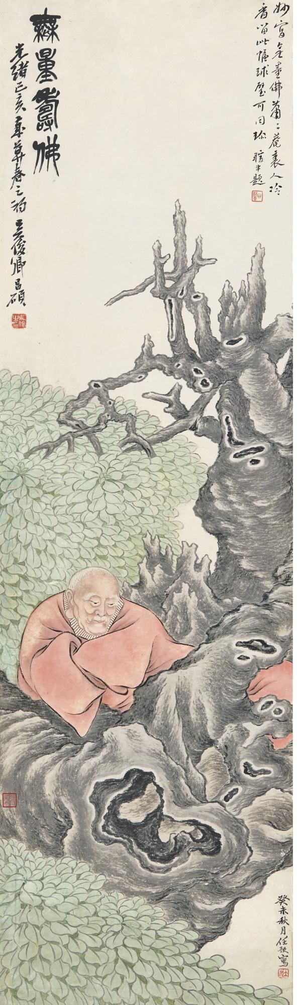 Ren Yu - Amitabha