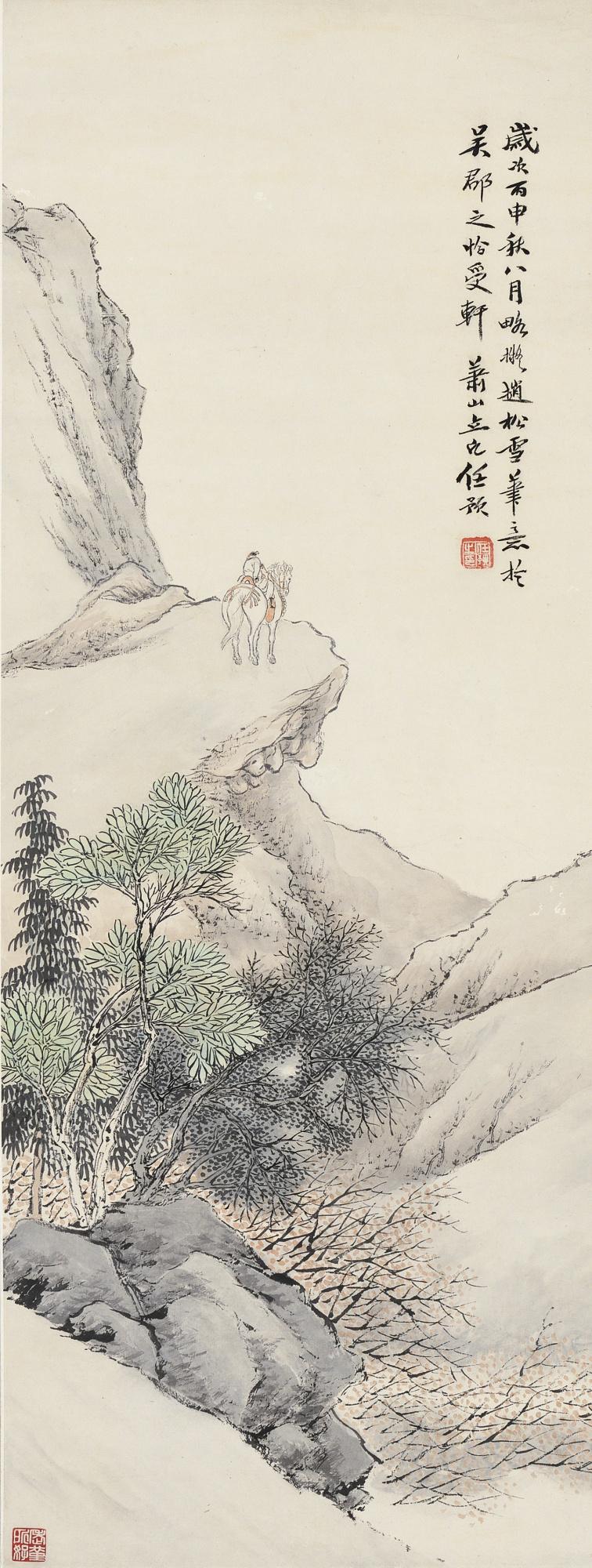 Ren Yu - Gazing Afar On A Standing Horse