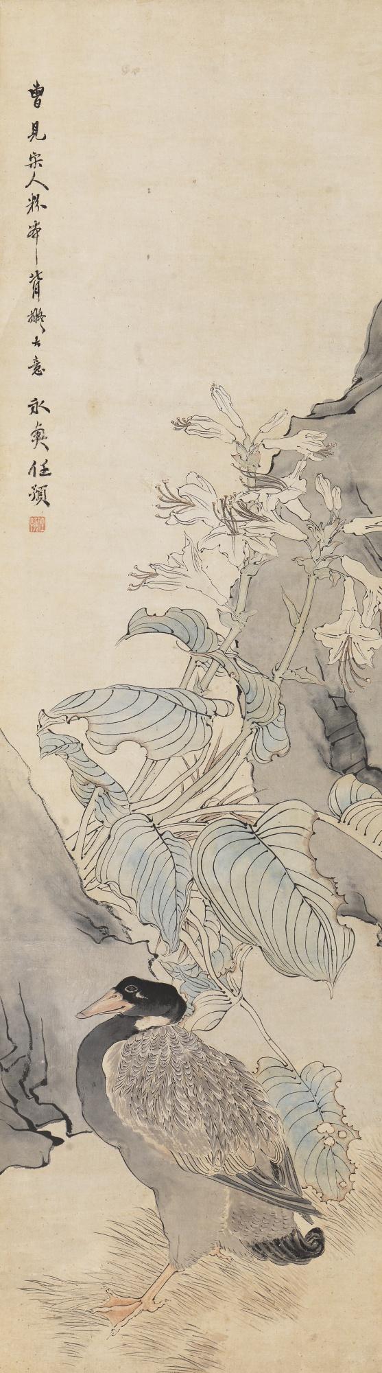 Ren Yu - Goose And Flowers