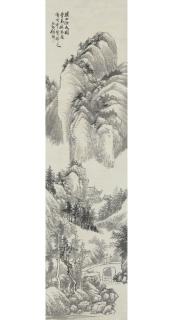 Ren Yu - Ink Landscape