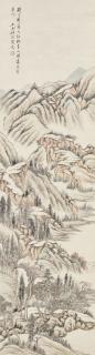 Ren Yu - Landscape after Huang Gongwang