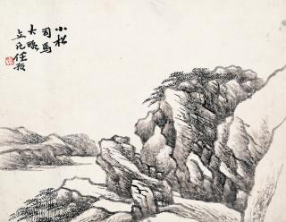 Ren Yu - Landscape After Old Master