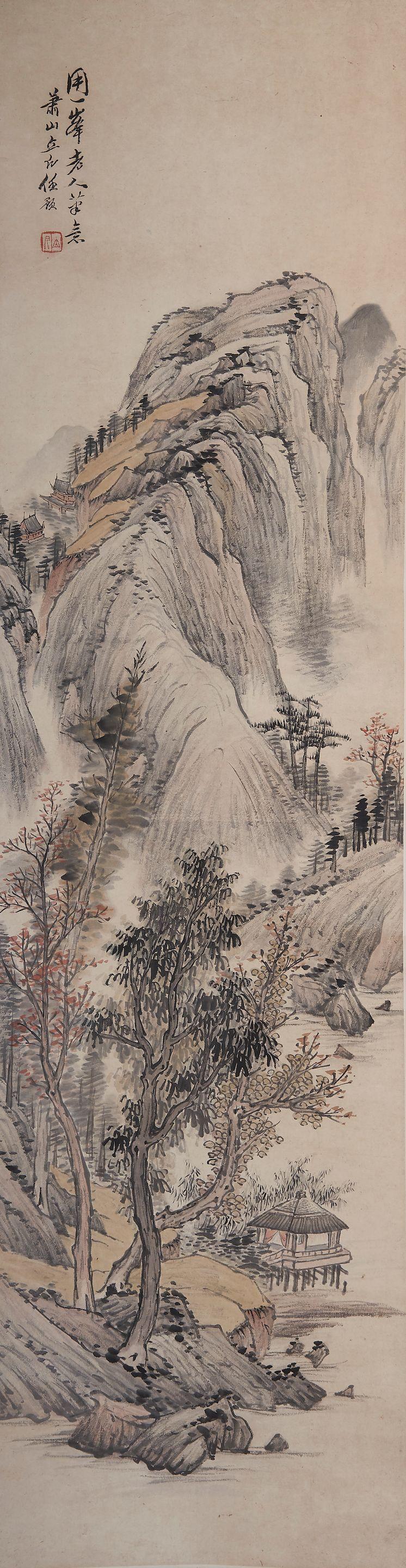 Ren Yu - Landscape