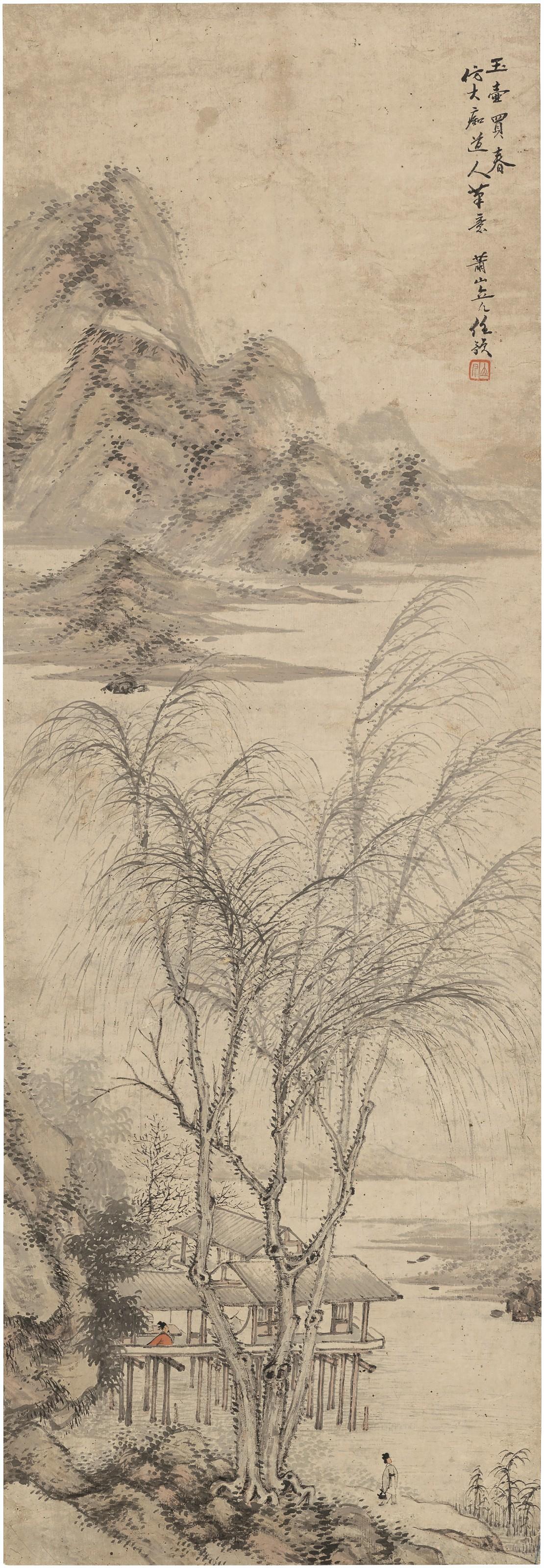 Ren Yu - Landscape