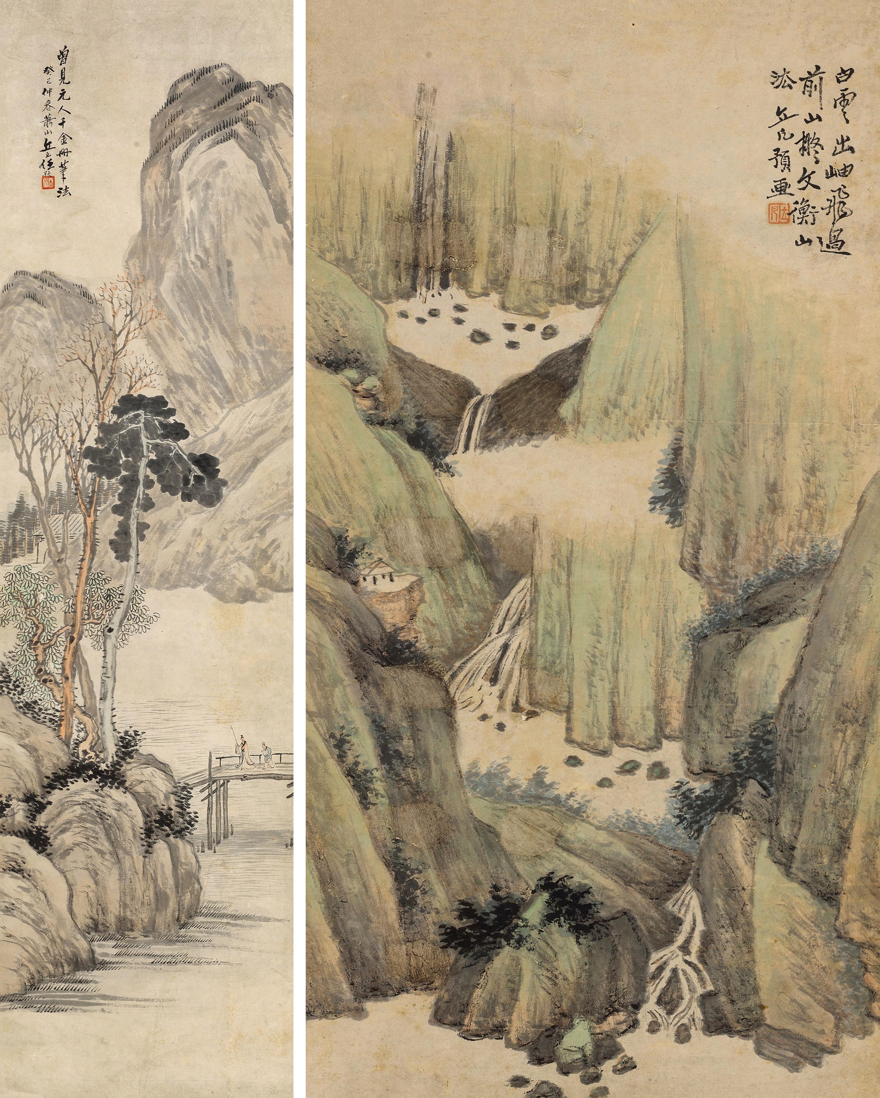 Ren Yu - Misty Mountains， Landscape After Yuan Masters