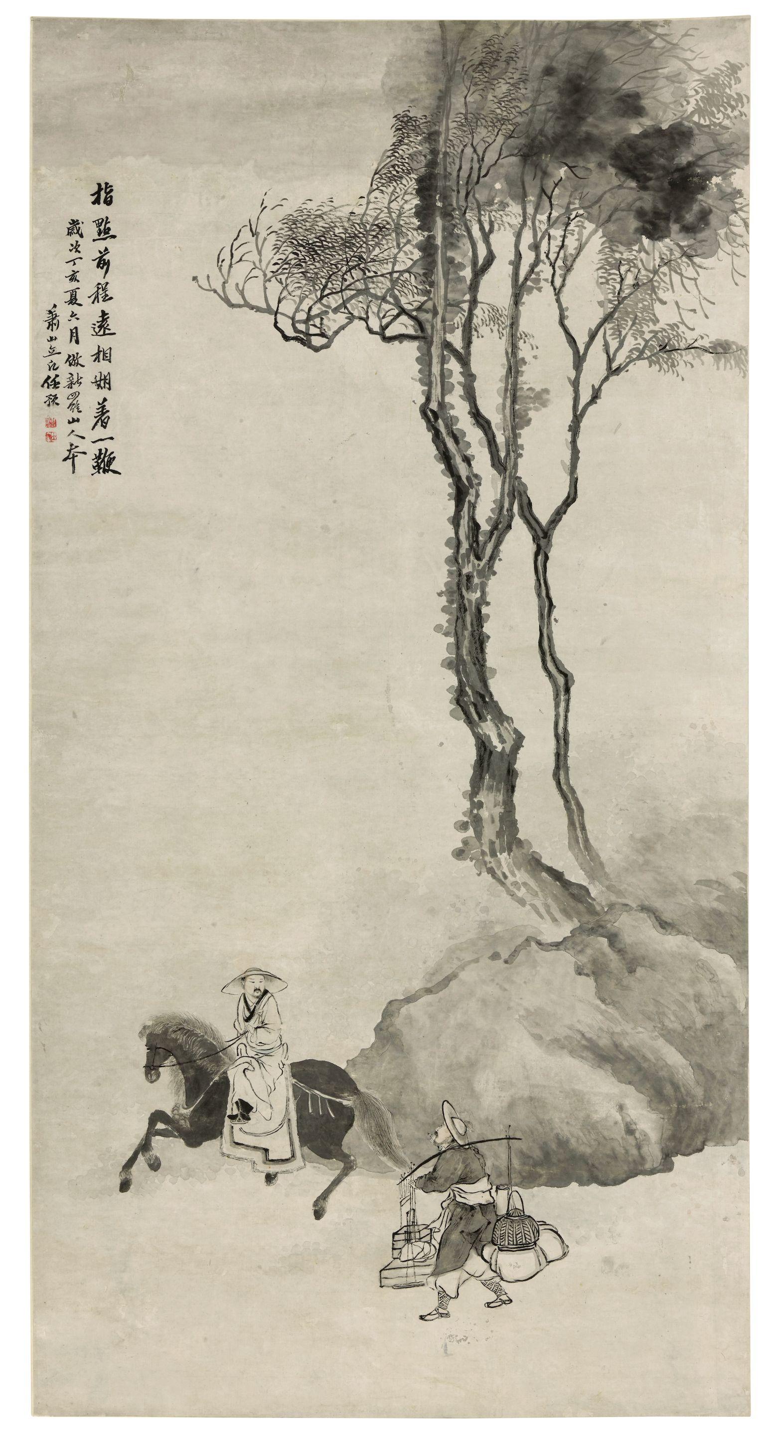 Ren Yu - Travelers And Trees After Hua Yan, 1887