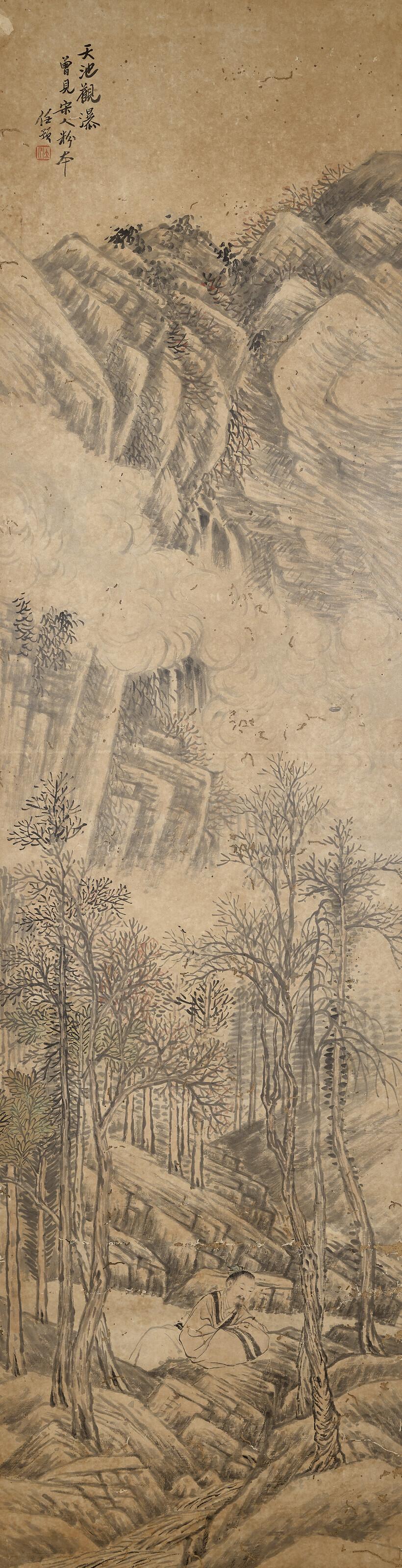 Ren Yu - Viewing Waterfall