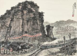 Ren Zhenhan - Golden Rooster Hill