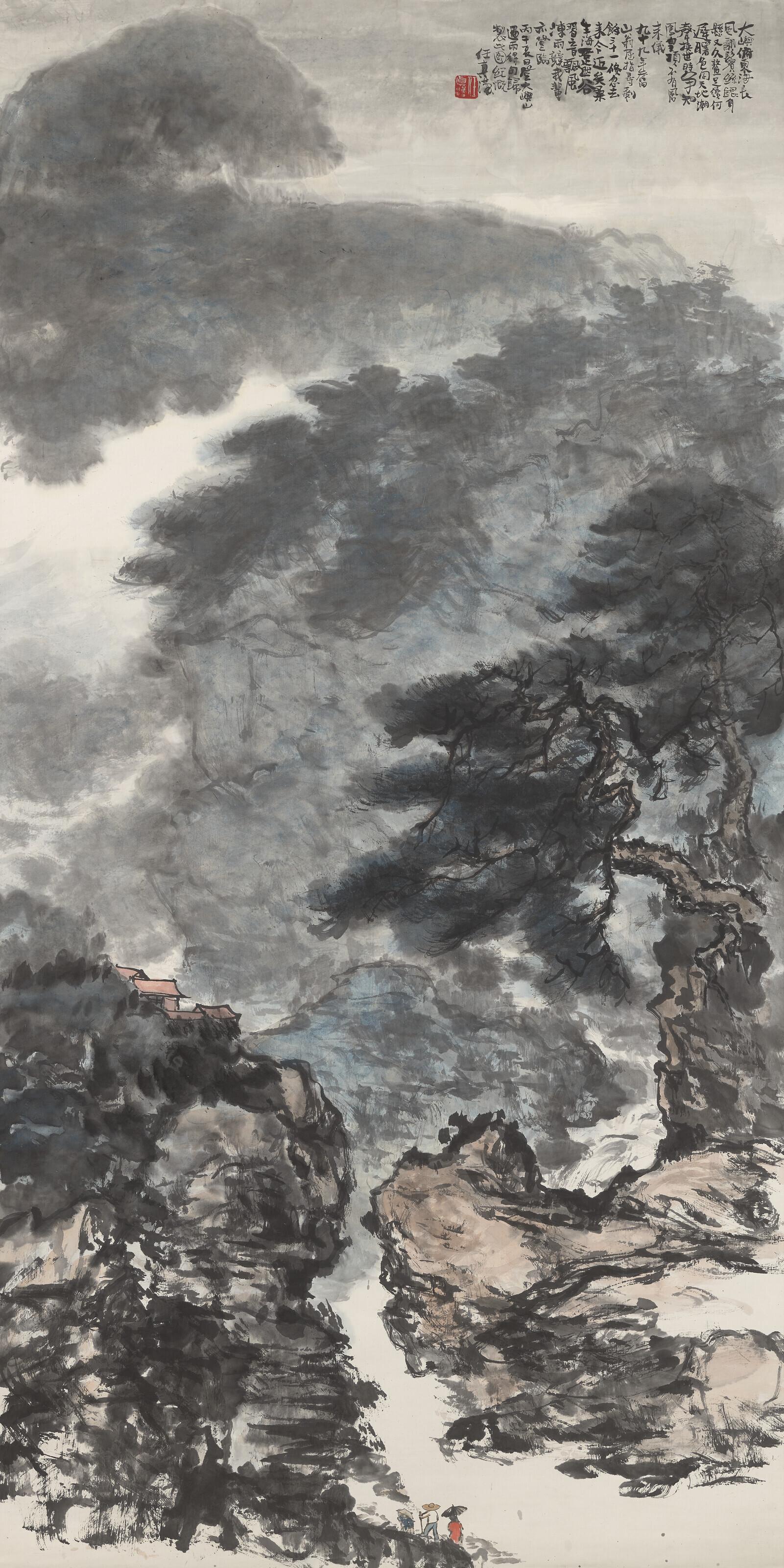 Ren Zhenhan - Lantau Island