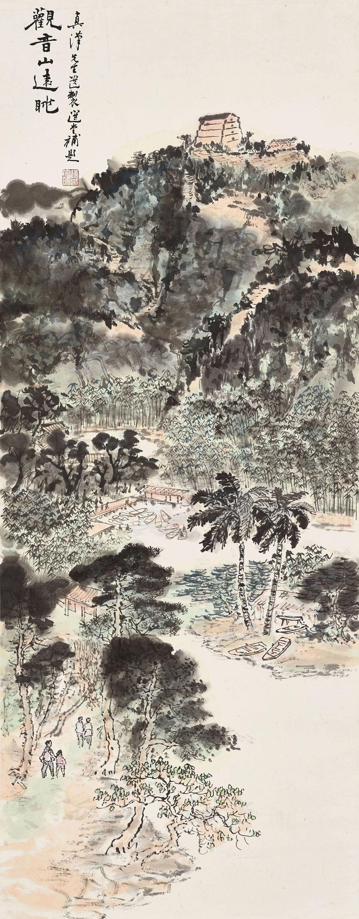 Ren Zhenhan - Looking at Mount Guanyin