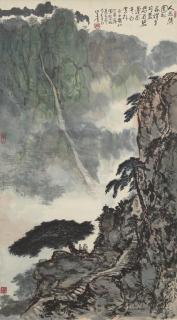 Ren Zhenhan - Pine in Mount Huang